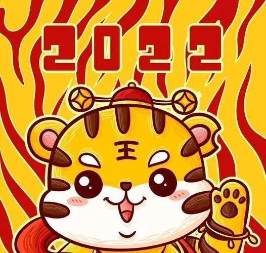 2022年出生属虎男孩名字大全