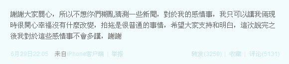 吴卓羲公开示爱张馨予：“只要俩人相爱就可以了”娱乐明星