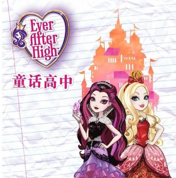 本文给大家分享的资源是美国动画片《童话高中 Ever After High》全77集，有国语版和英文版两个版本，需要解压，资源是免费的。