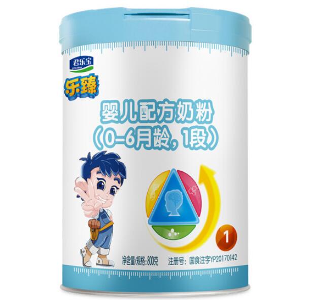 君乐宝乐臻乳铁蛋白含量有多少