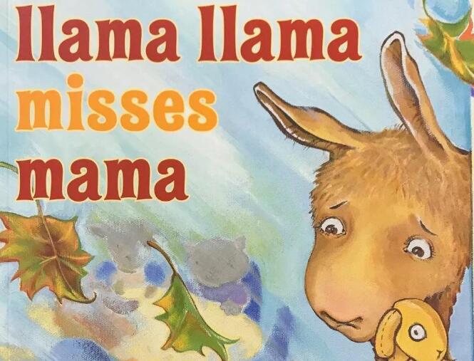 《Llama Llama Misses Mama拉玛想妈妈》英文原版绘本pdf免费下载