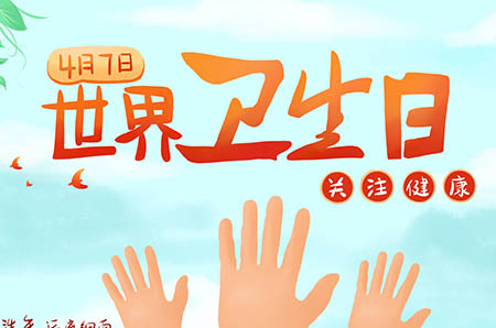 进手术室之前，你最好知道一下这31个字