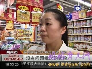 恒天然肉毒杆菌风波 保密协议难成雅培“护身符”