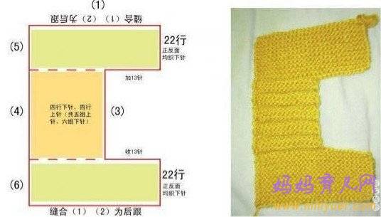 多款宝宝鞋编织花样图解 