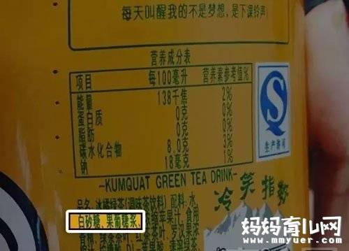 垃圾食品满天飞 教你1分钟读懂食品包装袋上的营养标签