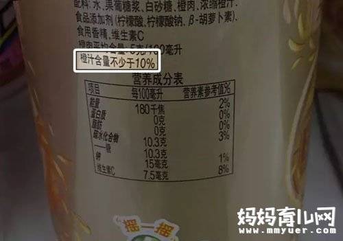 垃圾食品满天飞 教你1分钟读懂食品包装袋上的营养标签