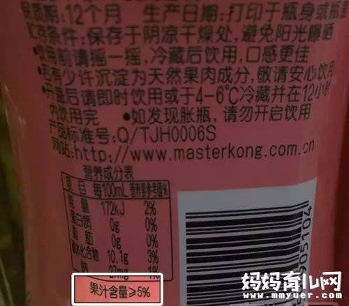 垃圾食品满天飞 教你1分钟读懂食品包装袋上的营养标签