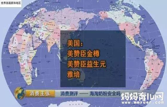 海淘奶粉多不合格名单 19款奶粉40%不合格都是什么牌子？