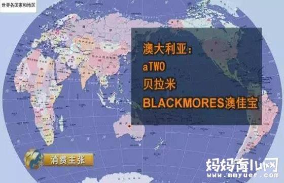 海淘奶粉多不合格名单 19款奶粉40%不合格都是什么牌子？