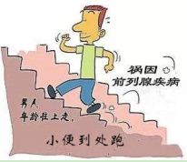 前列腺增生怎么治疗注意事项，普乐安片效果怎么样？