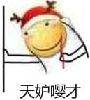 一拳一个嘤嘤怪是什么梗