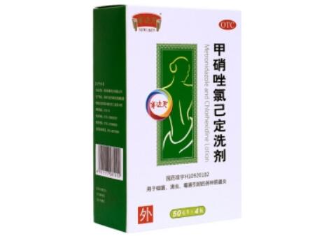 血精症可以用甲硝唑氯己定洗吗