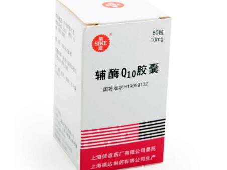 精子畸形率高吃辅酶Q片有用吗