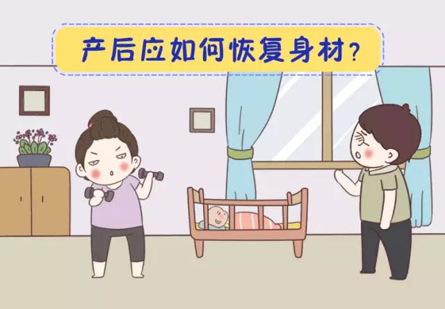 产后想快速恢复身材？跟着宝妈一起做！