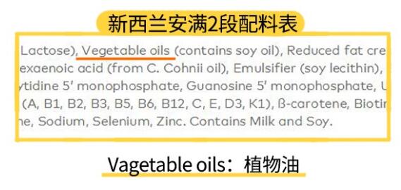 新西兰安满奶粉好吸收吗