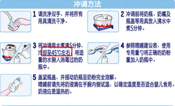 飞鹤星阶优护奶粉冲泡水温多少合适