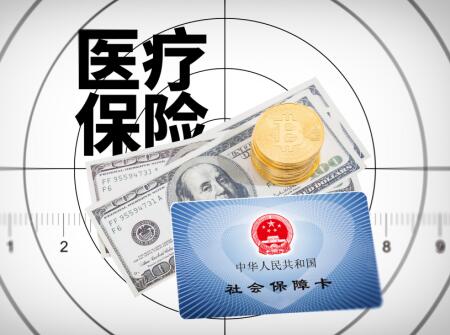 2019年武汉新生儿医保政策3