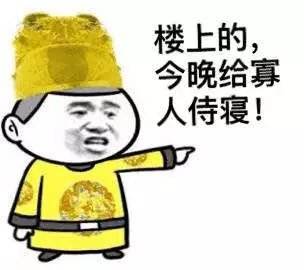 男女朋友之间的污段子 不黄怎么搞对象3