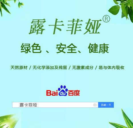 使用缩阴产品好不好，正规产品对身体好！