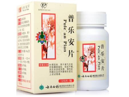 精子不液化可以吃普乐安吗