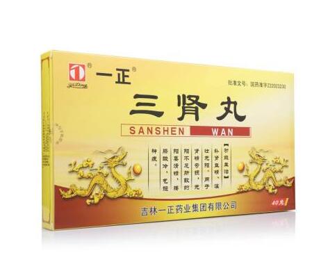 补天灵片和三肾丸可以一起吃吗