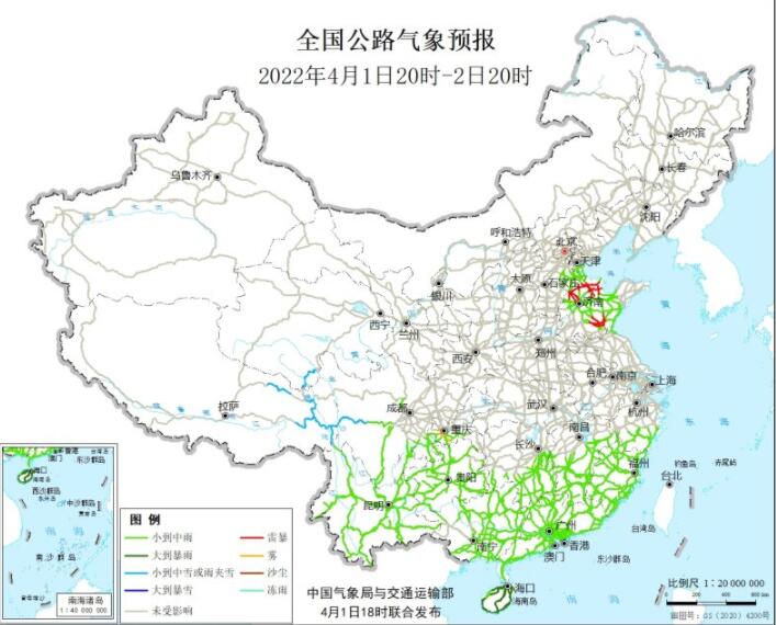 2022全国交通天气最新预报：4月2日高速路况最新实时查询