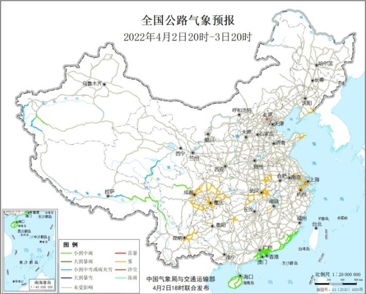 2022清明全国交通天气最新预报：4月3日高速路况最新实时查询