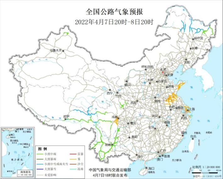 2022全国交通天气最新预报：4月8日高速路况最新实时查询