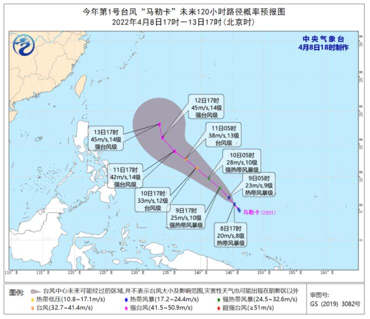 1号台风最新消息2022 第1号台风已生成对广东无影响