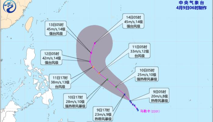 台风马勒卡西北方向移动中 一股较强冷空气即将来袭