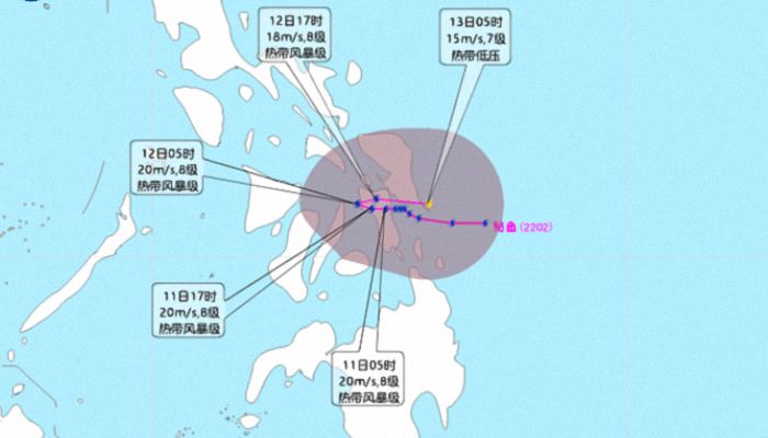 2号台风路径实时发布系统 台风鲇鱼最新消息发展路径