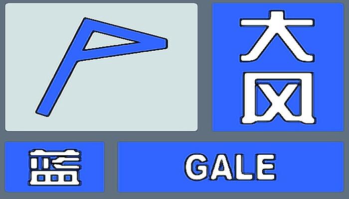 北京今部分地区大风沙尘侵扰 最高气温28℃夜间有雨