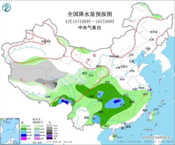 冷空气影响南方大范围降水 “马勒卡”对我国海域无影响