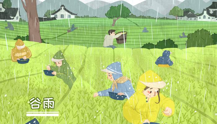 2022谷雨说说心情短语发朋友圈 谷雨微信朋友圈说说句子