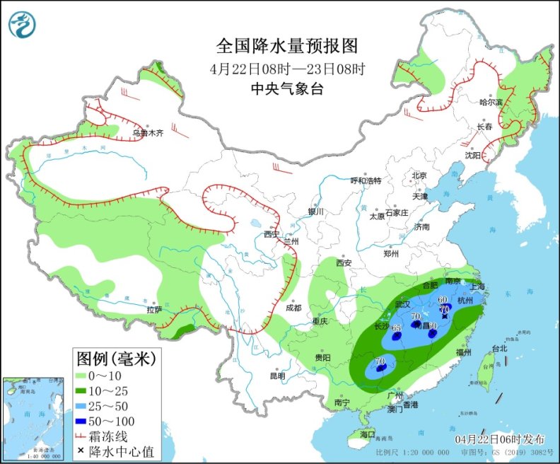 受冷空气影响华北黄淮气温下降 华南江南等地有明显降雨