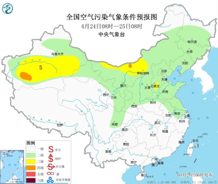 4月24日环境气象公报：新疆内蒙古等仍有沙尘天气