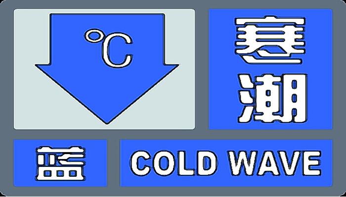 内蒙古多地降温20℃ “断崖式”降温如初夏穿越到初冬