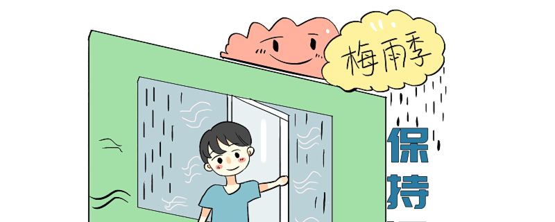 南方梅雨季节时间 南方地区梅雨季节的时间