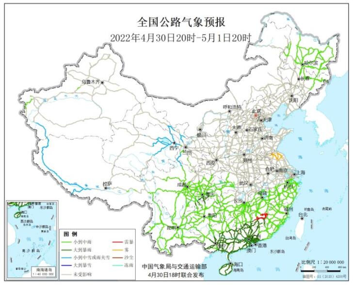 2022全国交通天气最新预报：5月1日高速路况最新实时查询