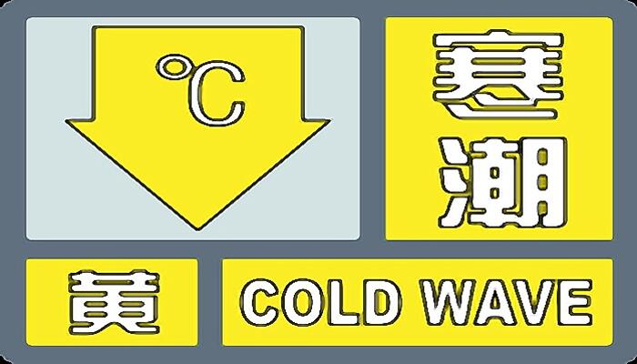 内蒙古寒潮大风预警生效中 大风沙尘降温雨雪等天气来袭