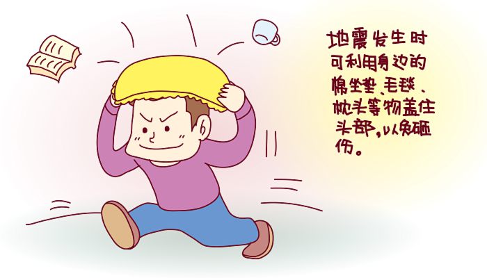 地震灾害具有哪些特点 地震灾害有什么特点