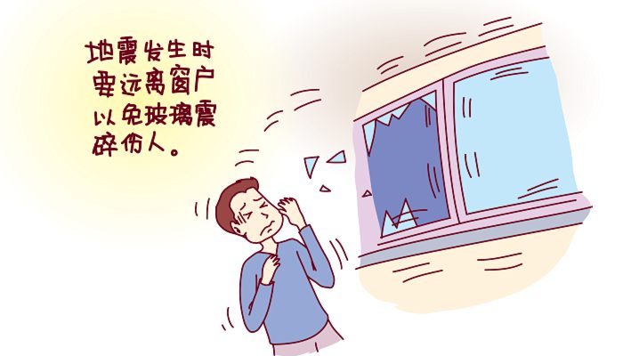 唐山大地震震源深度是多少 唐山地震的震源深度是多少深