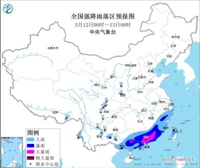 中央气象台发布暴雨橙色预警 广东广西等部分地区大暴雨