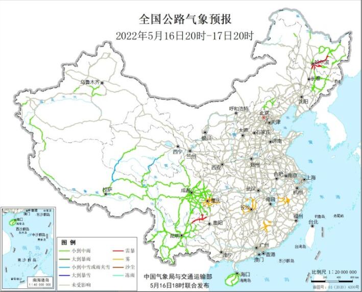 2022全国交通天气最新预报：5月17日高速路况最新实时查询