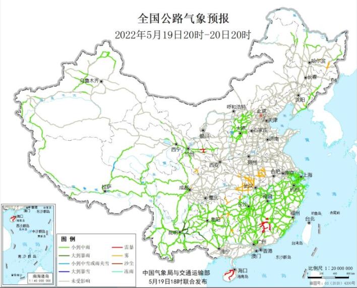 2022全国交通天气最新预报：5月20日高速路况最新实时查询