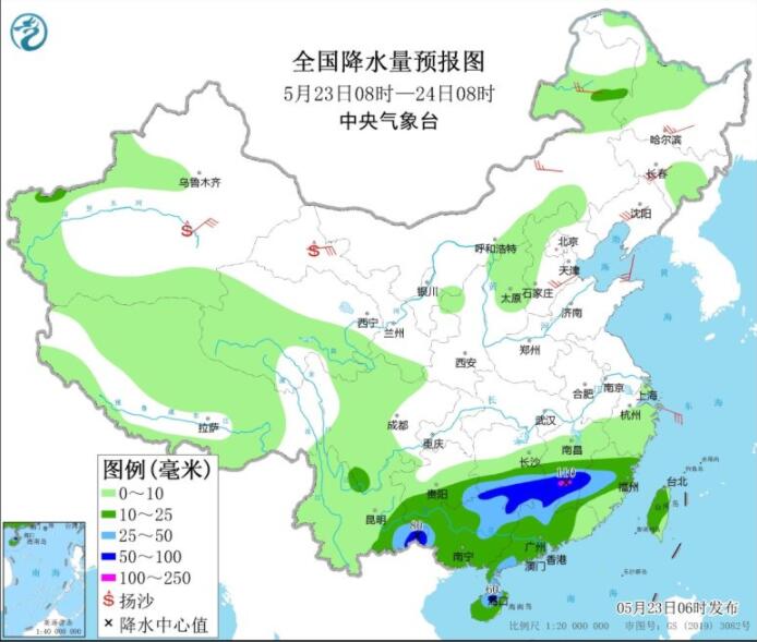 云南广西广东等部分地区暴雨 京津冀豫鲁等高温笼罩