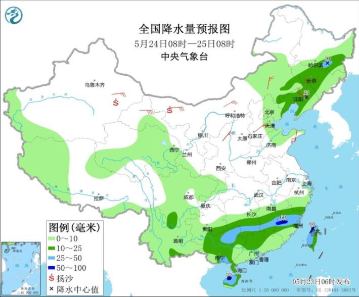 云南广西广东等部分地区暴雨 京津冀豫鲁等高温笼罩