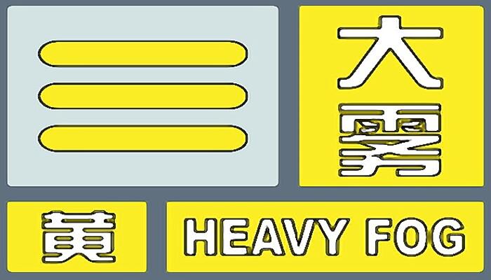 重庆今多云间晴明后天雨水重返 最高气温多在30℃以上