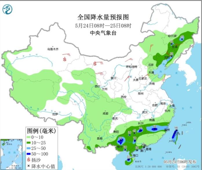 东北华北黄淮有强对流天气 广西广东湖南等局部仍有暴雨