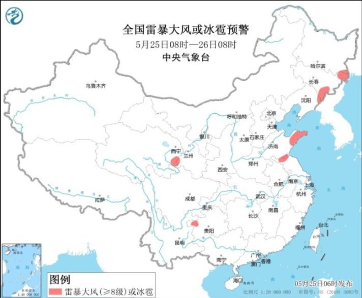 黑吉辽青苏贵等有强对流天气 京津冀豫鲁等38℃高温将袭